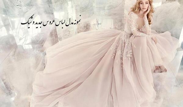 عکس عروس لباس