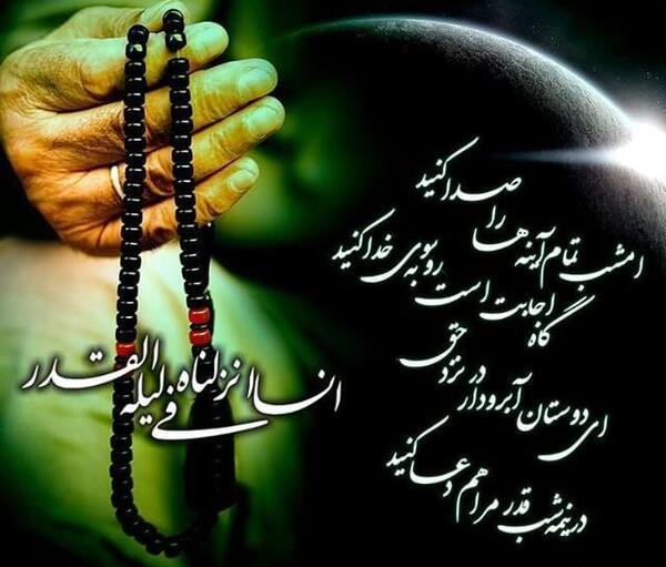 عکس نوشته شهید جدید