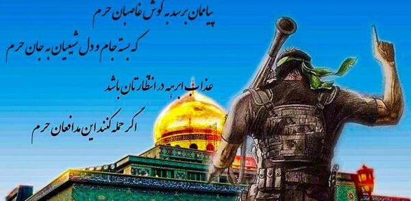 عکس ضریح حضرت زینب