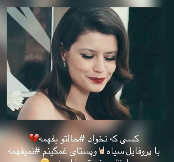 عکس نوشته برن سات