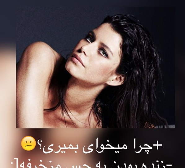 عکس نوشته برن سات