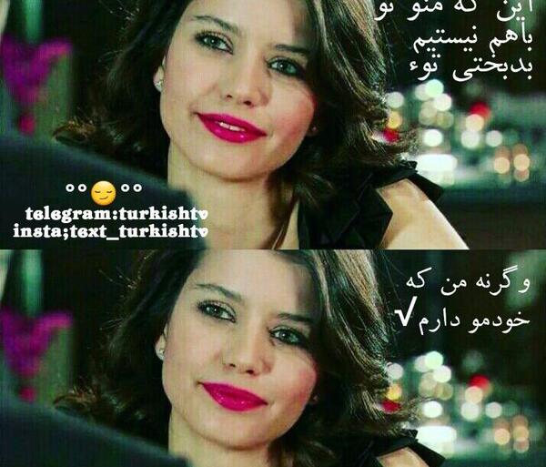 عکس نوشته برن سات