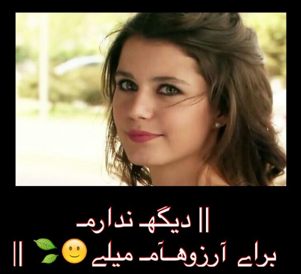 عکس نوشته برن سات