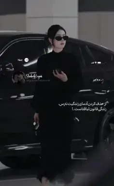 عکس نوشته برن سات