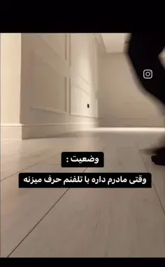 عکس نوشته برن سات