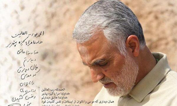 عکس خندان شهید سلیمانی