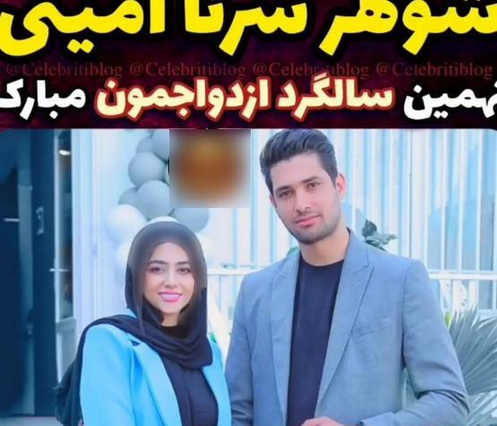 عکس جیران سوگلی شاه
