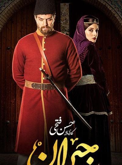 عکس جیران سوگلی شاه