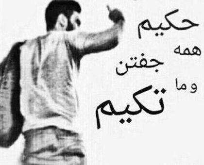 عکس شکست عشقی پروفایل