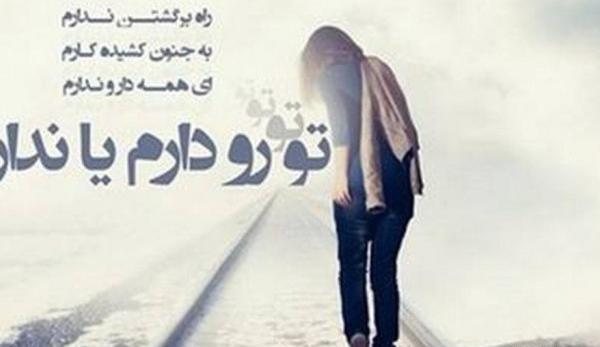عکس شکست عشقی پروفایل