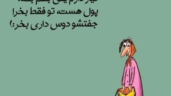 عکس صفحه سفید دفتر