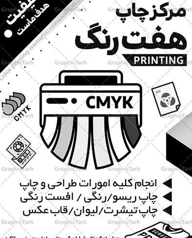 عکس صفحه سفید دفتر