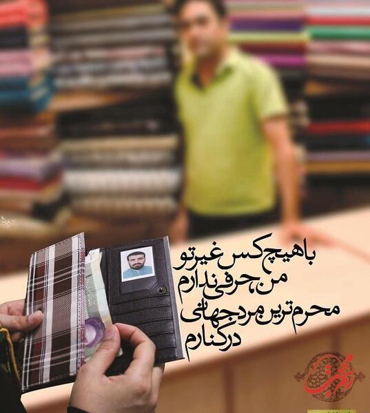 عکس نوشته کاش اعتماد نمیکردم