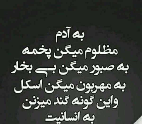 عکس نوشته کاش اعتماد نمیکردم