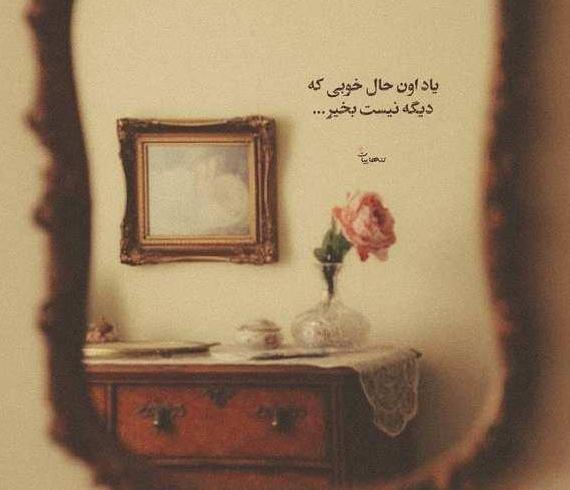 عکس طبیعت غمناک