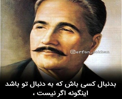 عکس نوشته فلسفی عمیق