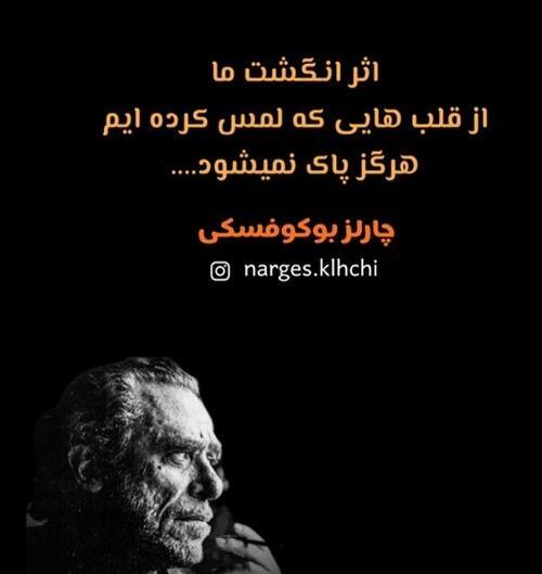 عکس نوشته فلسفی عمیق