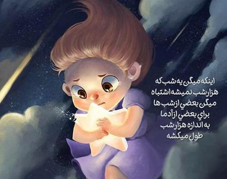 عکس نوشته فلسفی عمیق