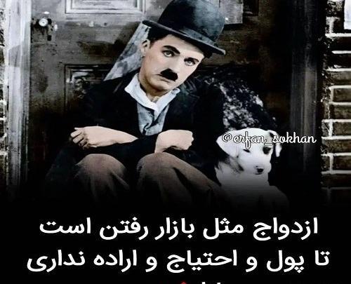 عکس نوشته فلسفی عمیق