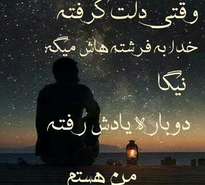 عکس پروفایل خیلی غمگین دلم گرفته