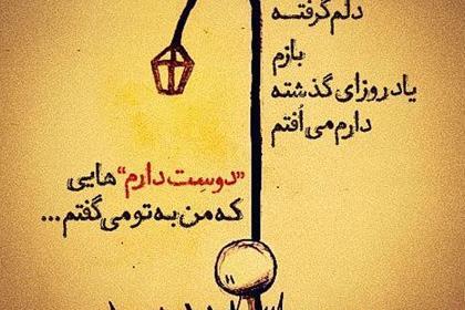 عکس پروفایل خیلی غمگین دلم گرفته