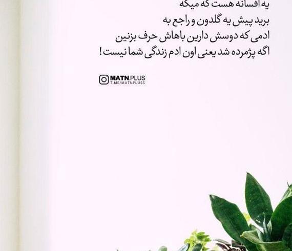 عکس نوشته فلسفی پول