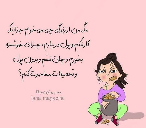 عکس نوشته فلسفی پول