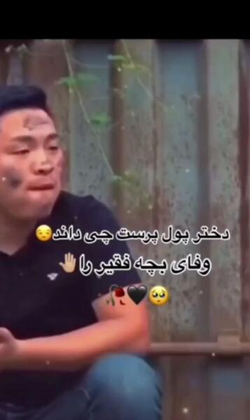 عکس نوشته فلسفی پول