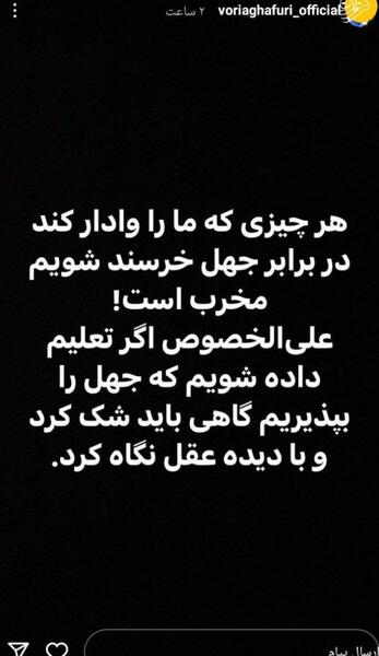 عکس نوشته فلسفی پول