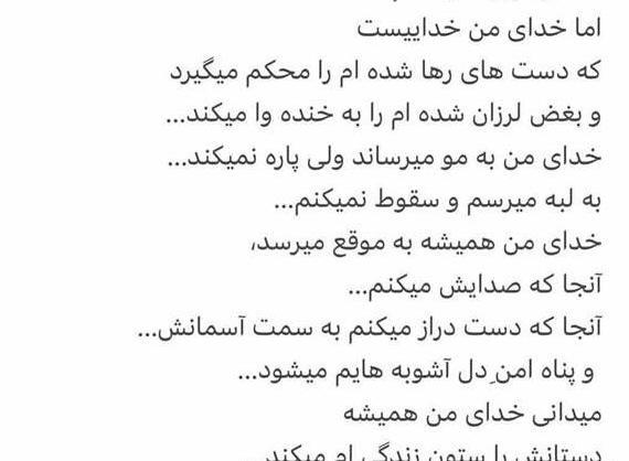 عکس نوشته فلسفی پول
