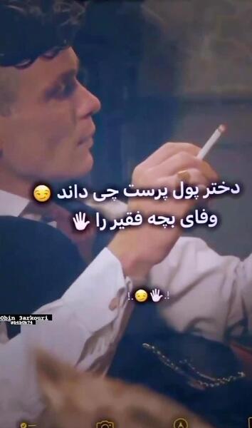 عکس نوشته فلسفی پول