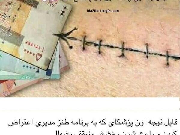 عکس نوشته فلسفی پول