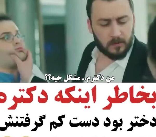 عکس دختر سریال ضربان قلب