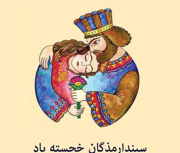 عکس ولنتاین ایرانیان