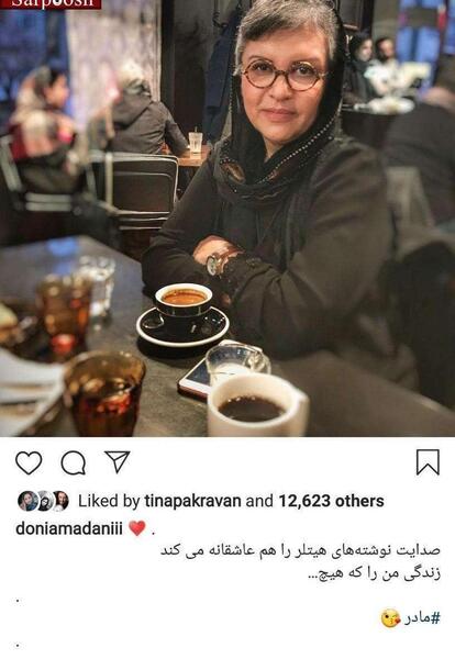 عکس ولنتاین ایرانیان