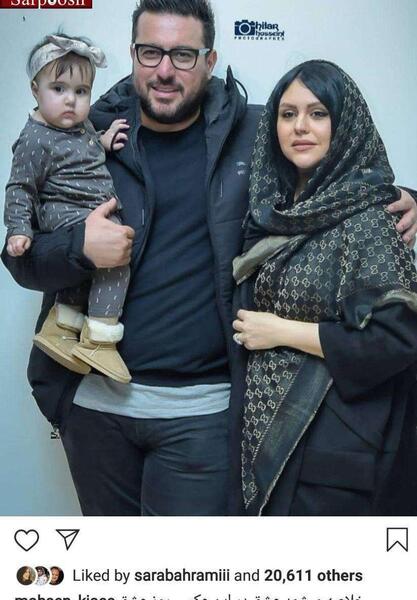 عکس ولنتاین ایرانیان