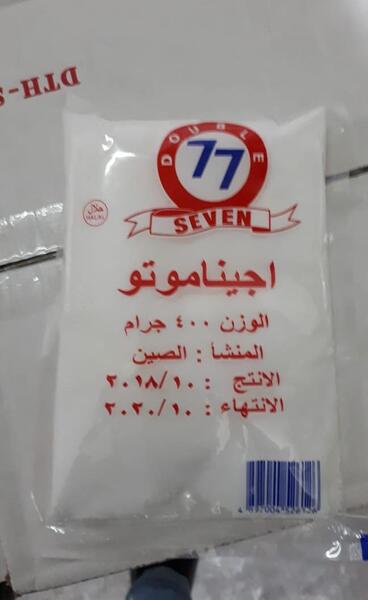 عکس لوگوی نساجی