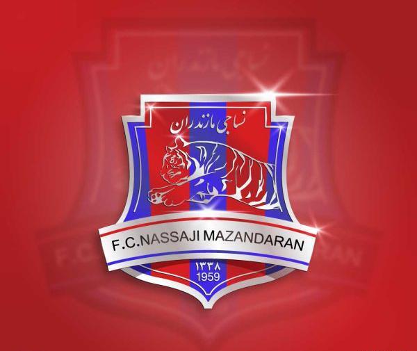 عکس لوگوی نساجی