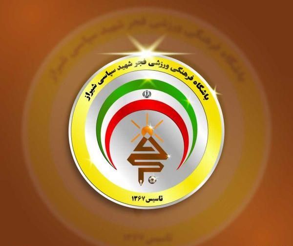عکس لوگوی نساجی