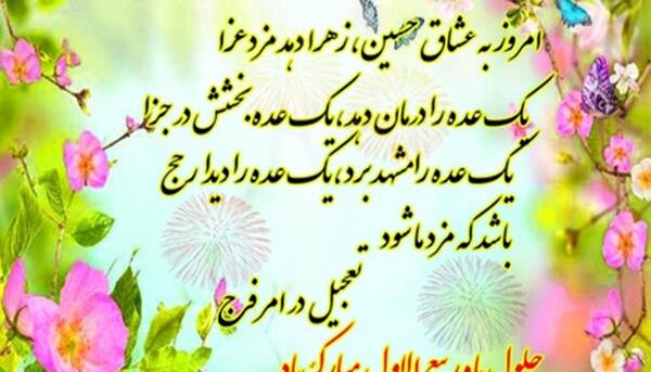 عکس تصاویر روز جهانی نابینایان