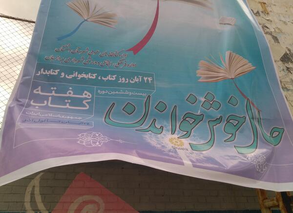 عکس تصاویر روز جهانی نابینایان