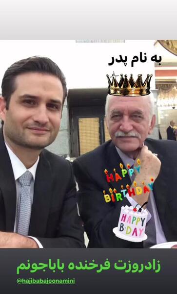 عکس عروسی پویا امینی