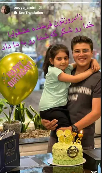 عکس عروسی پویا امینی