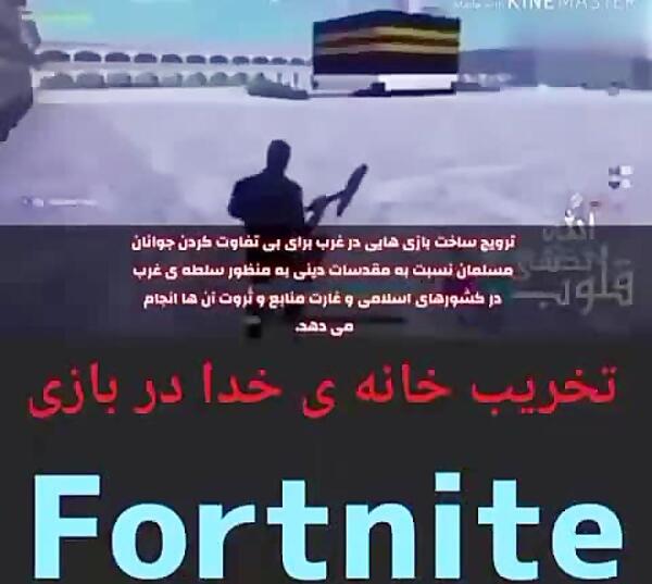 عکس خانه خدا در بازی کلش