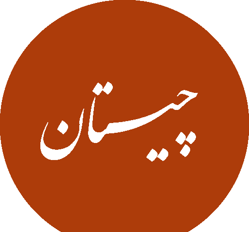 عکس نوشته تیکه دار و خنده دار