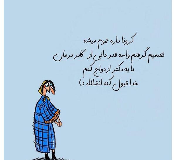 عکس نوشته تیکه دار و خنده دار
