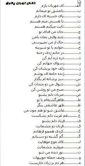 عکس نوشته تیکه دار و خنده دار