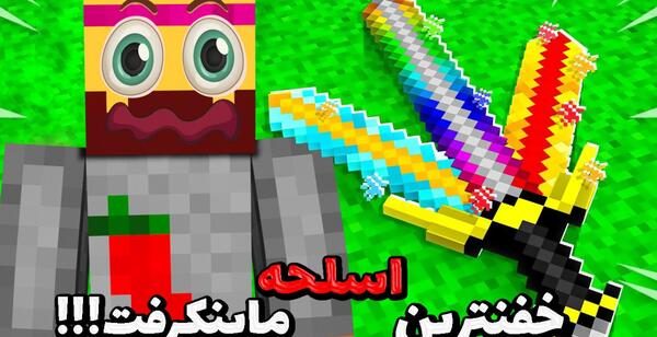 عکس دستکش ابدیت