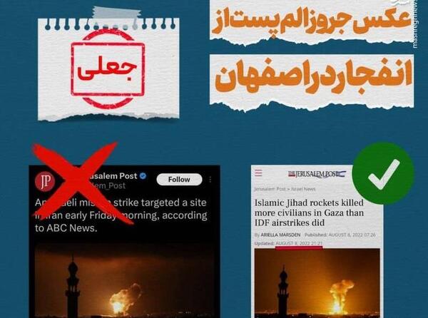 عکس ریز پهپاد
