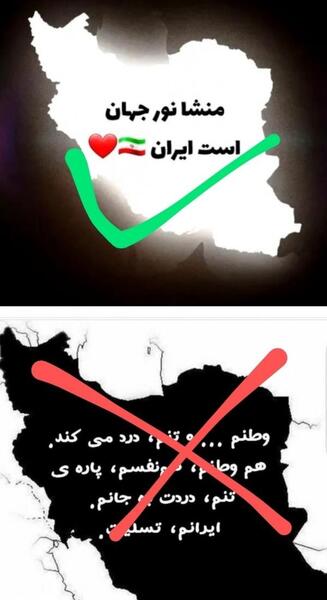 عکس پروفایل ایران
